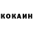 Кетамин ketamine Wahab Wasiu