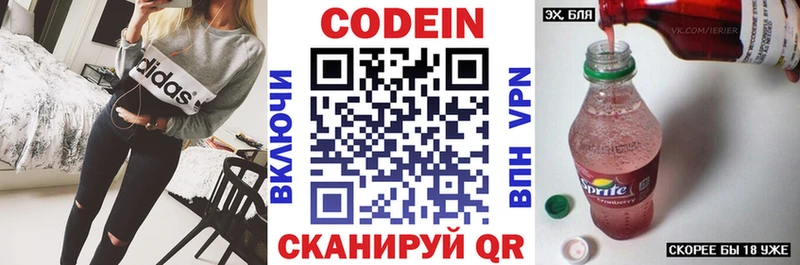 где можно купить   Жиздра  нарко площадка телеграм  Кодеин напиток Lean (лин) 