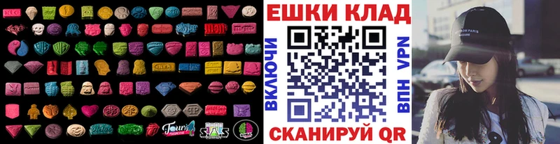 ЭКСТАЗИ Cube  сколько стоит  Жиздра 