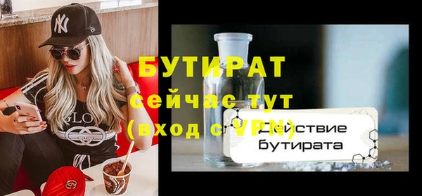 кокаин премиум Наволоки