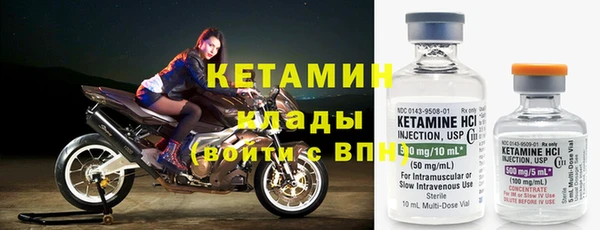 кокаин премиум Наволоки