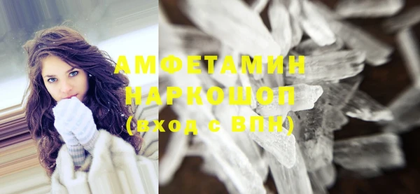 кокаин премиум Наволоки