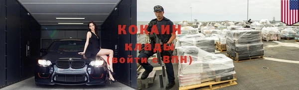 метадон Надым
