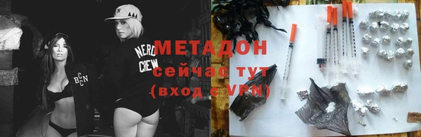 метадон Надым