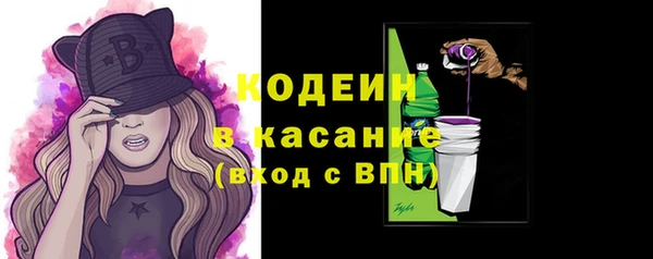 кокаин премиум Наволоки