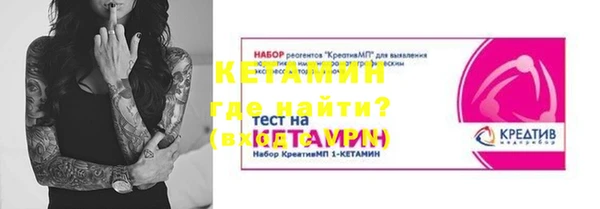 кокаин премиум Наволоки