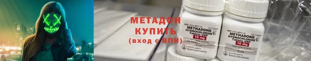 метадон Надым