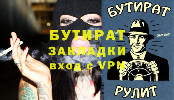 кокаин премиум Наволоки