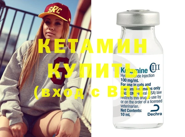 метадон Надым