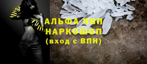 кокаин премиум Наволоки