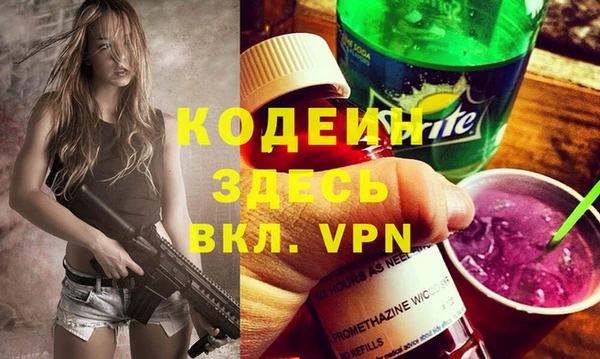 кокаин премиум Наволоки