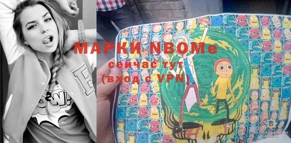 кокаин премиум Наволоки