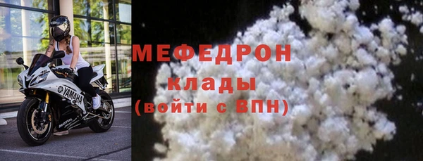 кокаин премиум Наволоки