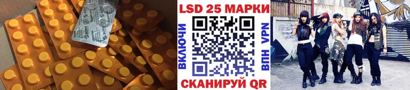 Лсд 25 экстази ecstasy купить цена OMG ССЫЛКА Жиздра
