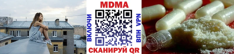 MDMA crystal  купить   Жиздра 