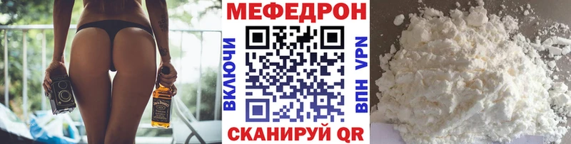 Меф VHQ  где купить наркотик  Жиздра 