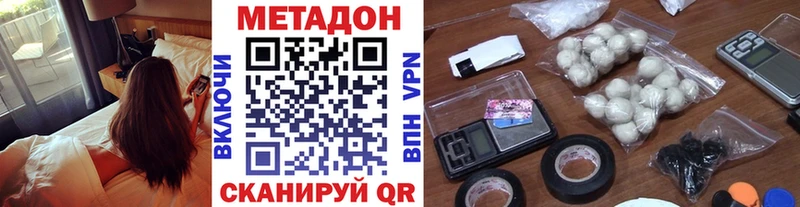 купить   Жиздра  Метадон VHQ 