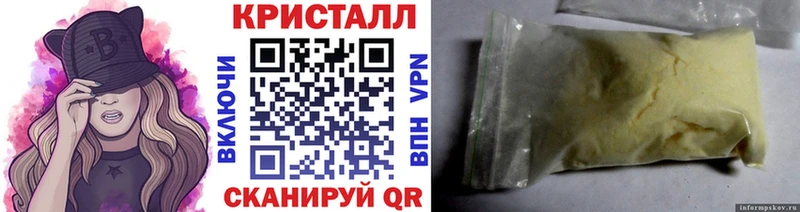 дарнет шоп  Жиздра  МЕТАМФЕТАМИН Декстрометамфетамин 99.9% 