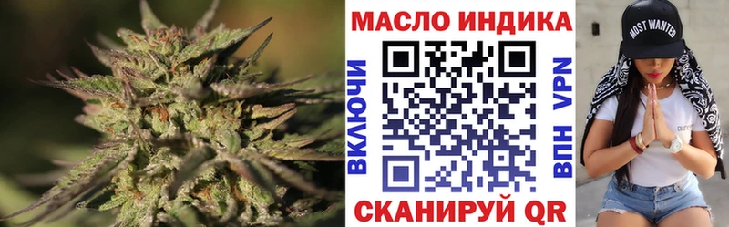 Дистиллят ТГК вейп с тгк  МЕГА ТОР  Жиздра  где можно купить  